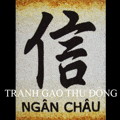 Chữ Tín